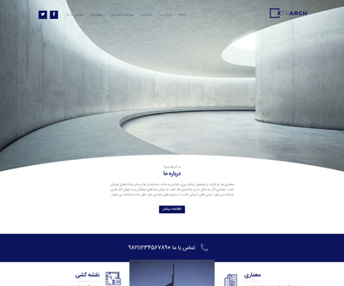 معمار
