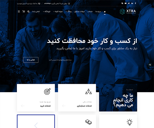 هولدینگ