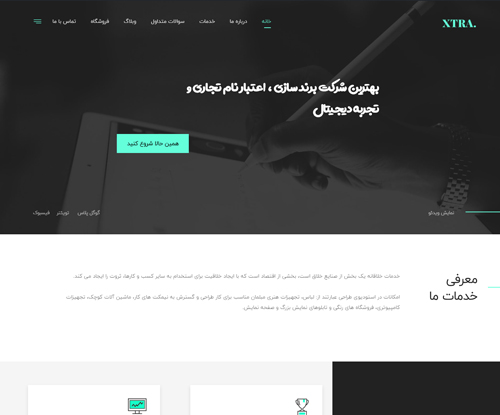 استودیوی خلاق