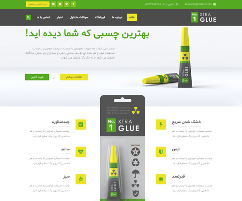 محصول تکی (فروشگاه)