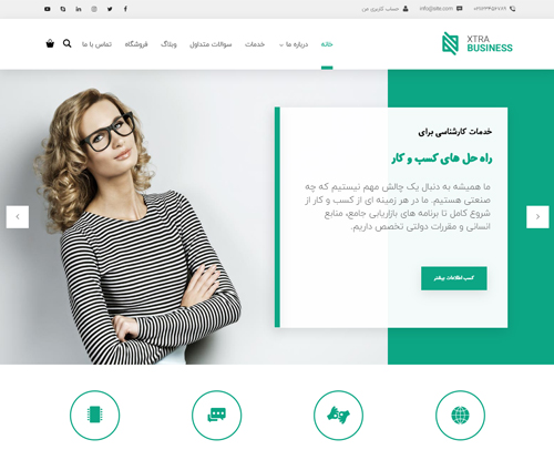 کسب و کار کلاسیک