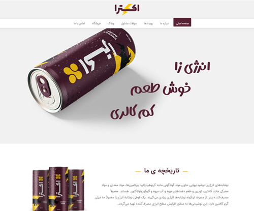نوشیدنی
