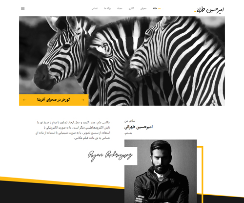 عکاس