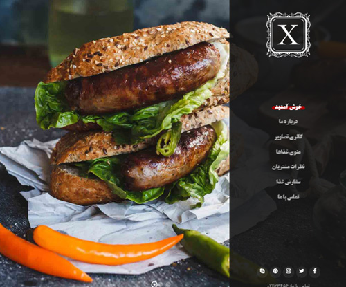 رستوران